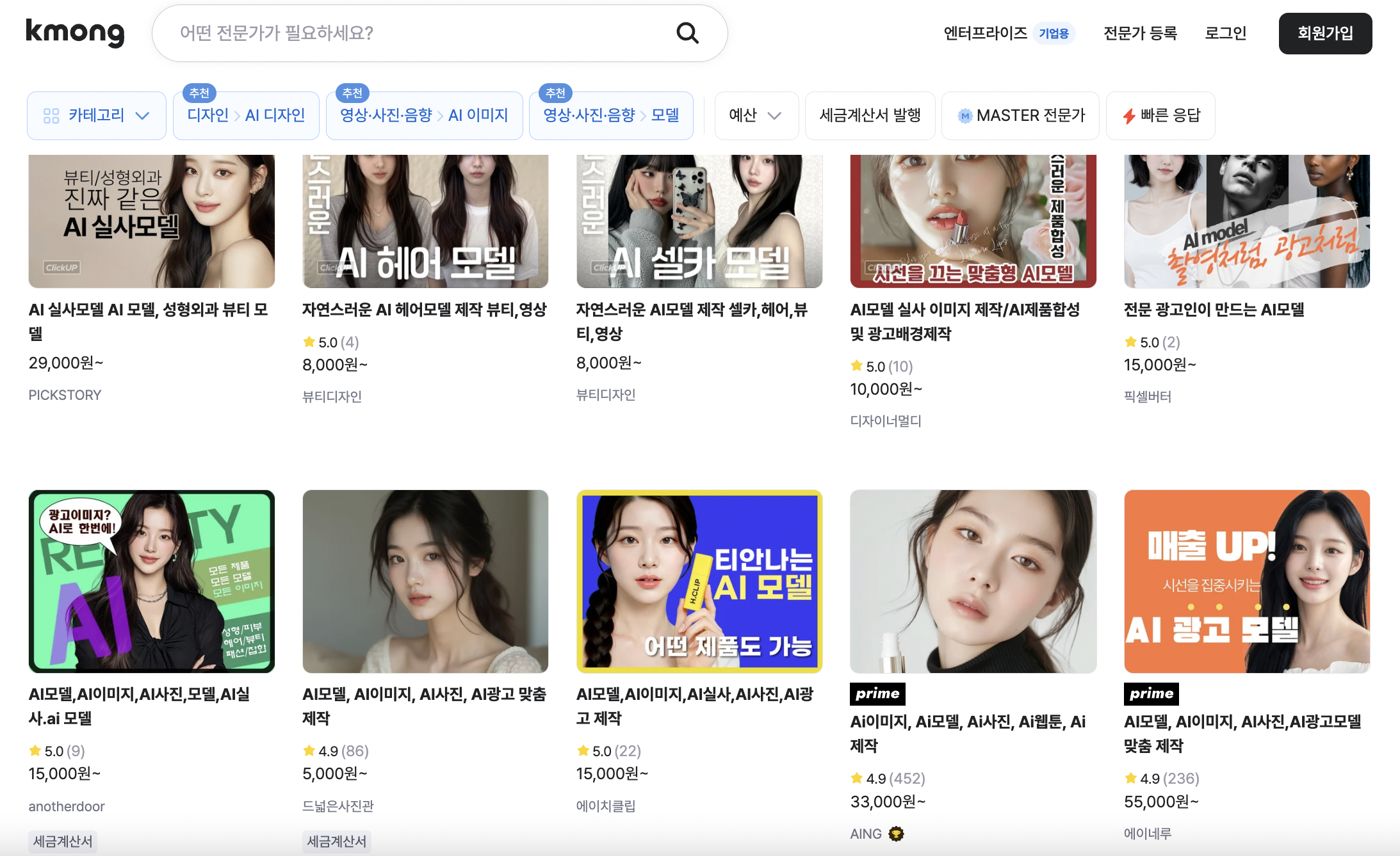 왜 매번 모델 섭외와 촬영의 굴레에 허덕이게 될까요?